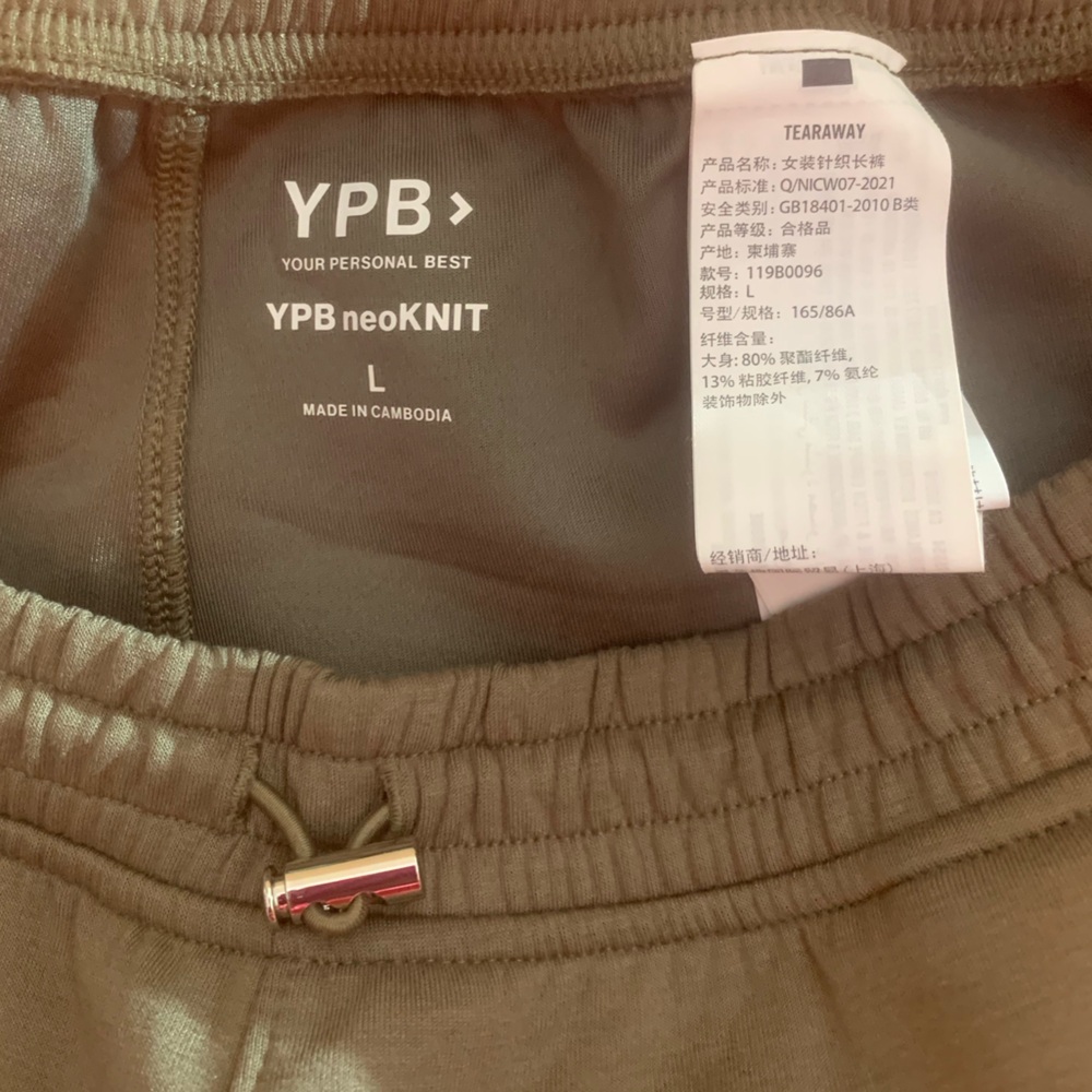 Abercrombie & Fitch YPB
neoKNIT Utility Jogger - Picture 6 of 6